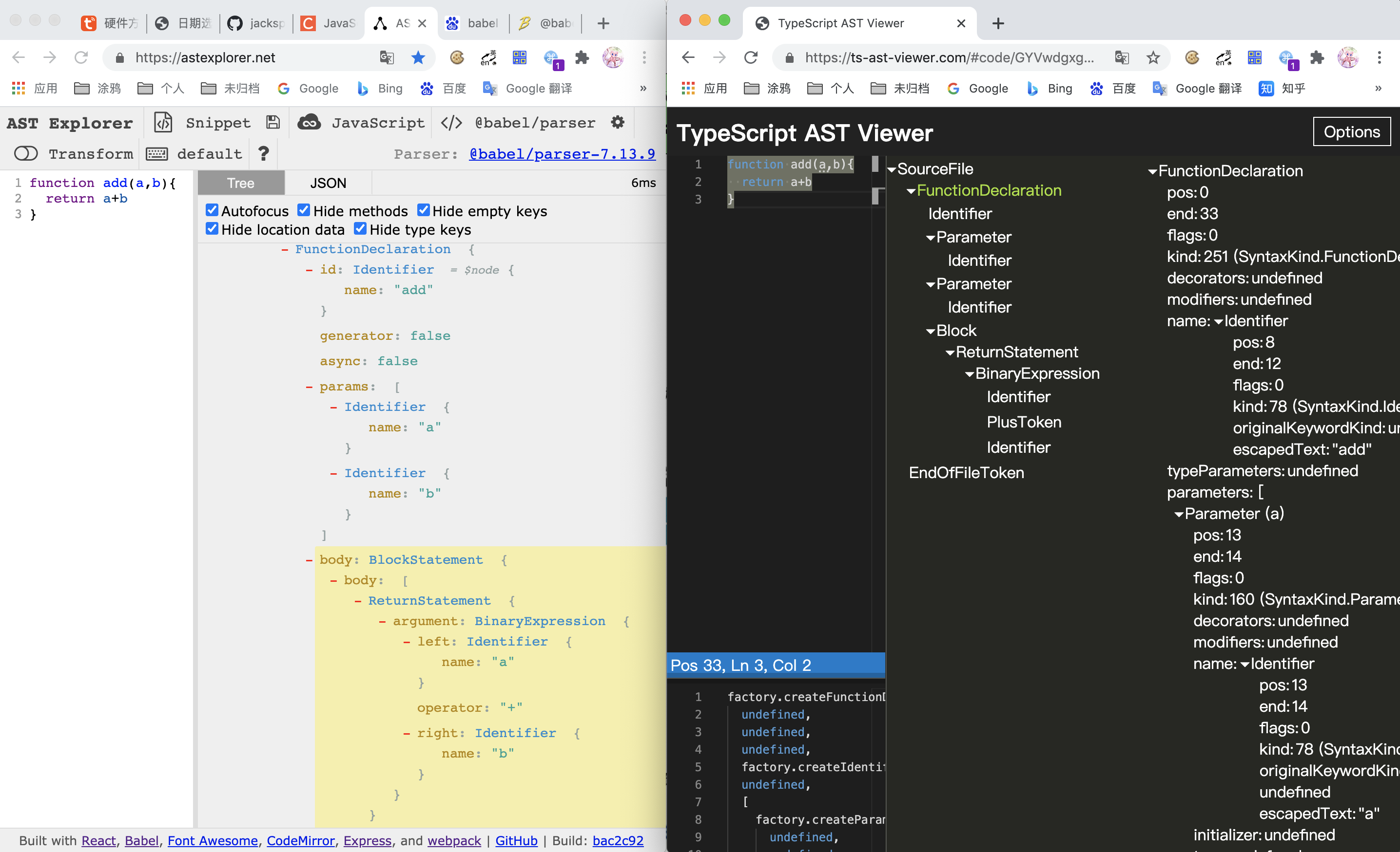 抽象语法树(abstract syntax tree, AST) | 梦幻